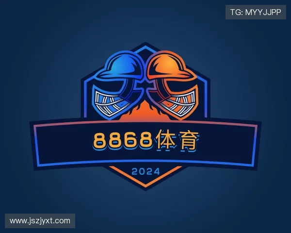 关于8868体育首页